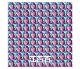 417712441