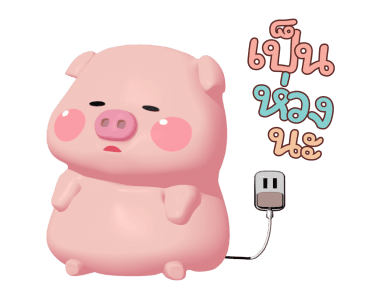 เบค่อน ดุ๊กดิ๊ก รูปที่ 6