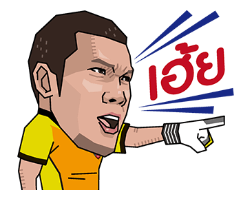 ลายที่ 20