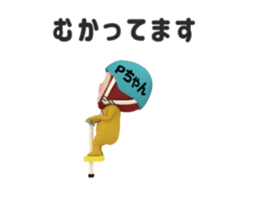 417830380
