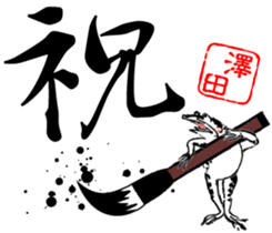 417856098