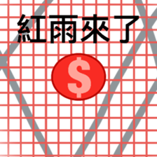 417907745