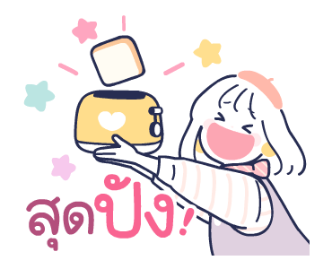 ลายที่ 11