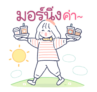 MinMin Minimal : วันน่ารักแสนสนุก รูปที่ 11