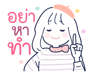 ลายที่ 25