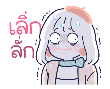 ลายที่ 27