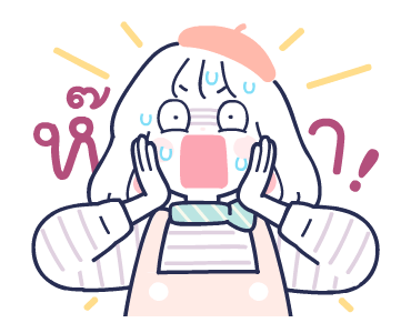 ลายที่ 33