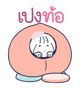 MinMin Minimal : วันน่ารักแสนสนุก รูปที่ 22