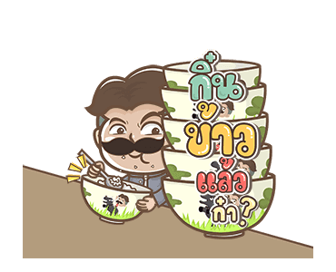 ลายที่ 7