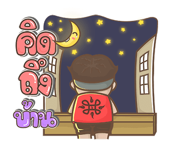 ลายที่ 9