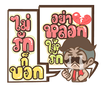 ลายที่ 12
