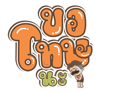 ลายที่ 19