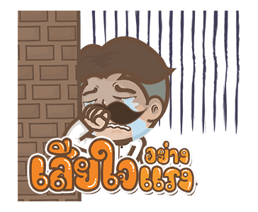 ลายที่ 23