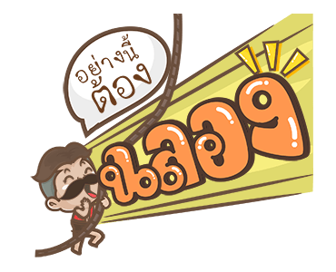 ลายที่ 24