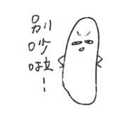418024189