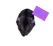 418174743