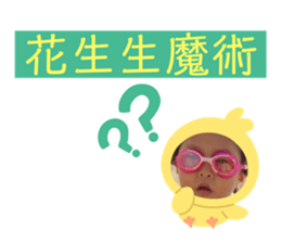 418245854