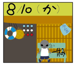 418265223