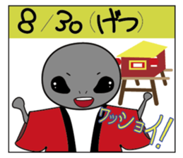 418265242