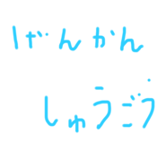 418336509
