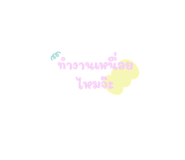418385761