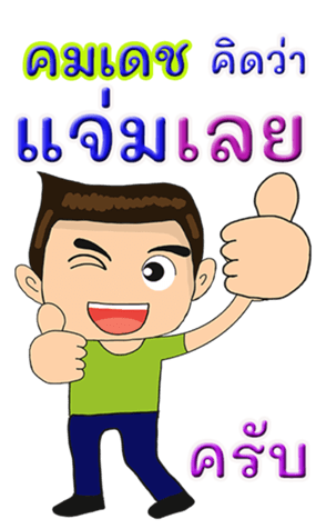 418543034
