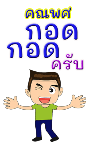 418543122