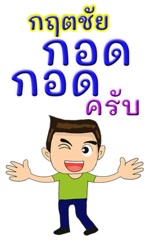 418543306