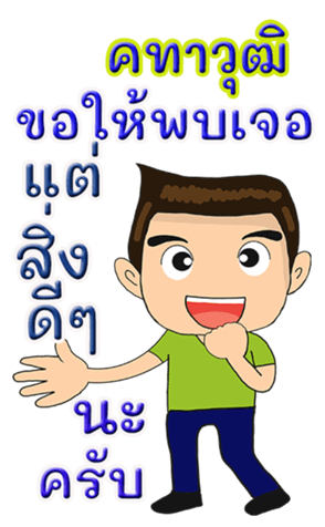 418543325
