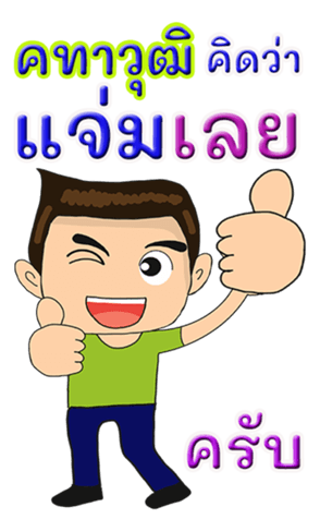 418543346