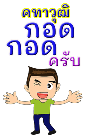418543354