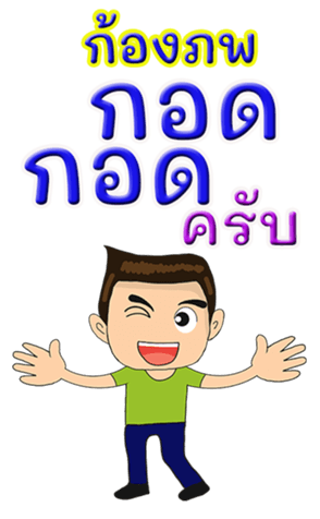 418545138