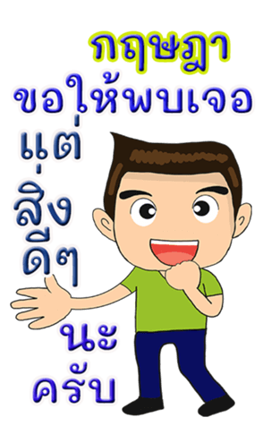418545189