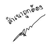 418723052
