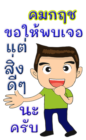 418767781