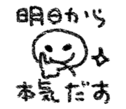 4187783