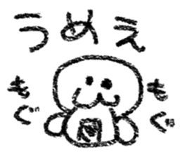 4187792