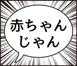 418783840