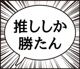 418783846