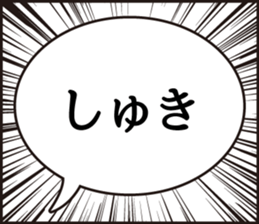 418783854