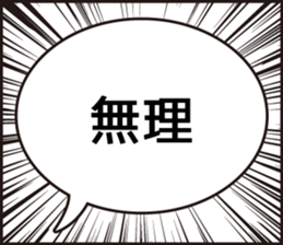 418783860