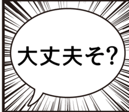 418783864
