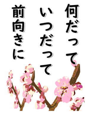 418834736