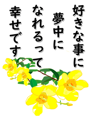 418834738