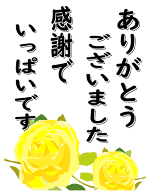 418834754