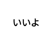 418853053