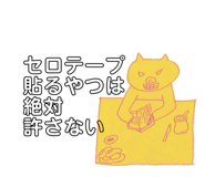 418906410