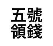 419111318