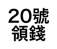 419111319