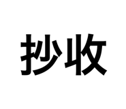 419111322